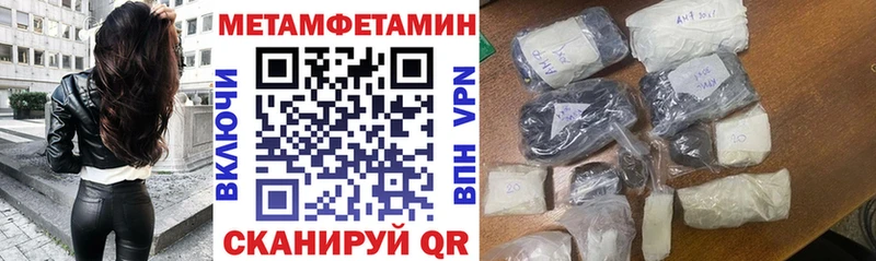 Amphetamine VHQ Абаза