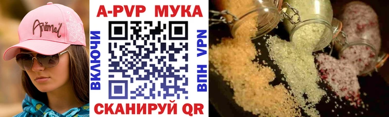 Alpha-PVP мука Абаза