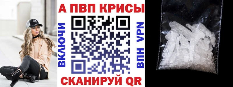 А ПВП СК КРИС  Абаза 