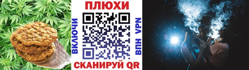 наркота Абаза Еда ТГК марихуана