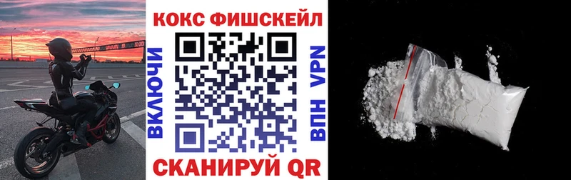 магазин  наркотиков  Абаза  Cocaine 98% 