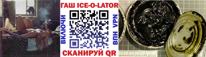 цена наркотик  мега ссылка  ГАШИШ убойный  Абаза 
