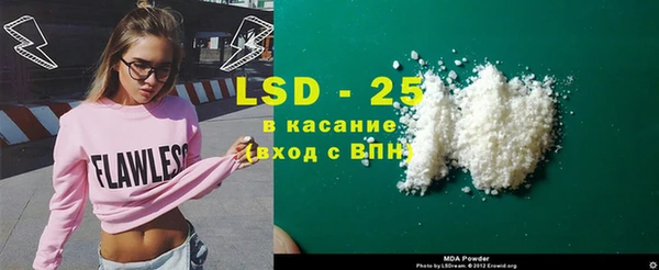 стаф Михайловск