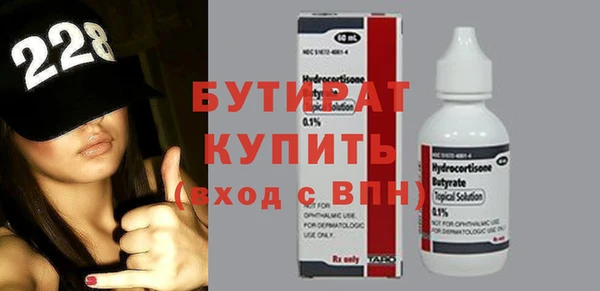 прущий лед Михайловка
