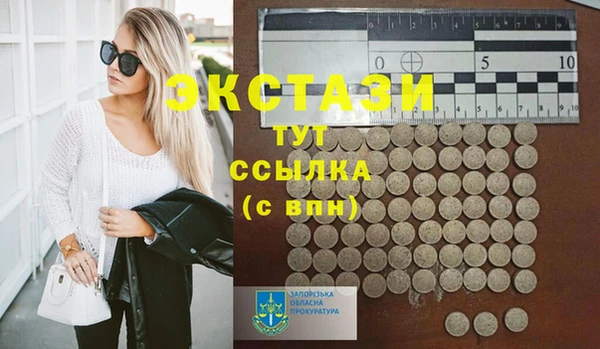 стаф Алексин
