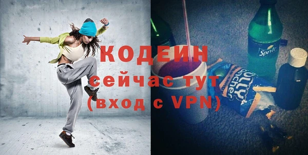 синтетический гашиш Михайлов