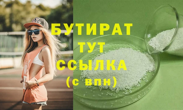 стаф Алексин