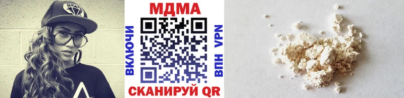 МДМА crystal  Абаза 