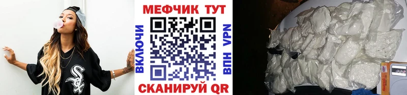 hydra вход  где купить наркотик  Абаза  МЯУ-МЯУ mephedrone 