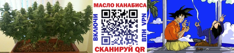 ТГК вейп Абаза
